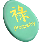 Prosperity pebble 1