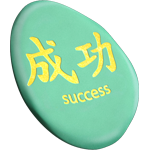 Success pebble