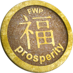 Prosperity coin 2